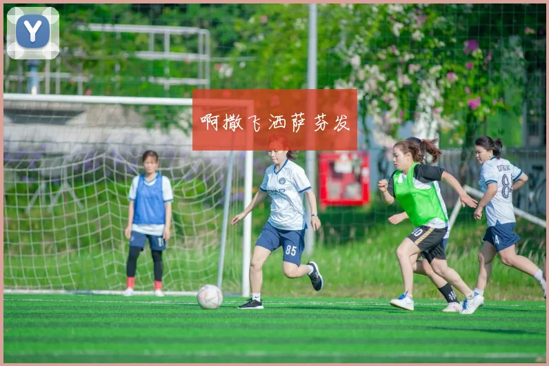 CBA伤病名单更新：核心球员伤停对球队的影响